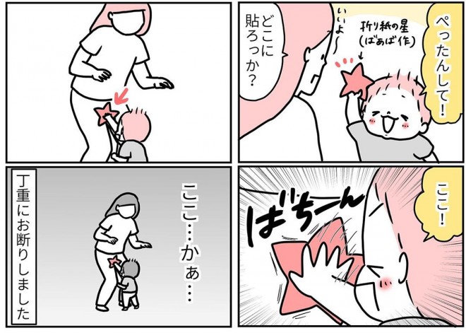 i摜񋟁^`R mochicodiaryj