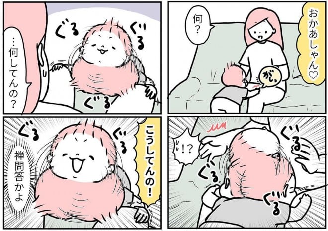 i摜񋟁^`R mochicodiaryj