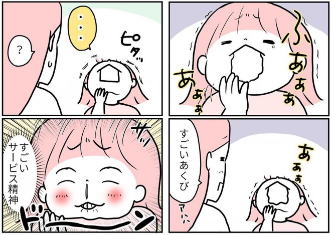 i摜񋟁^`R mochicodiaryj