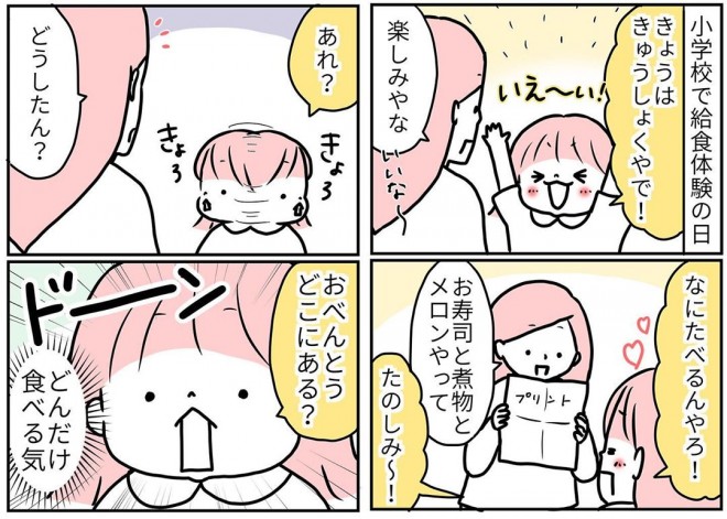 i摜񋟁^`R mochicodiaryj