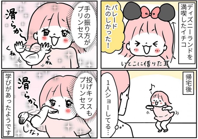 i摜񋟁^`R mochicodiaryj