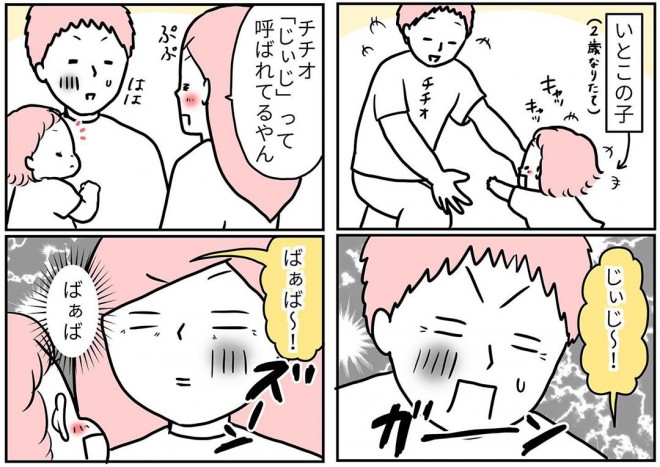 i摜񋟁^`R mochicodiaryj