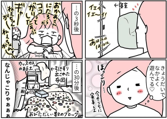 i摜񋟁^`R mochicodiaryj