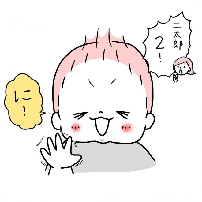 i摜񋟁^`R mochicodiaryj