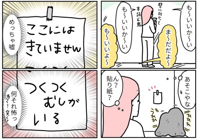 i摜񋟁^`R mochicodiaryj