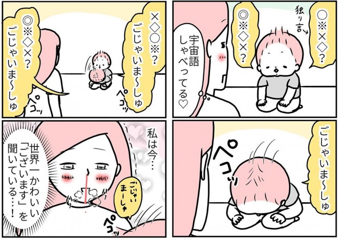 i摜񋟁^`R mochicodiaryj