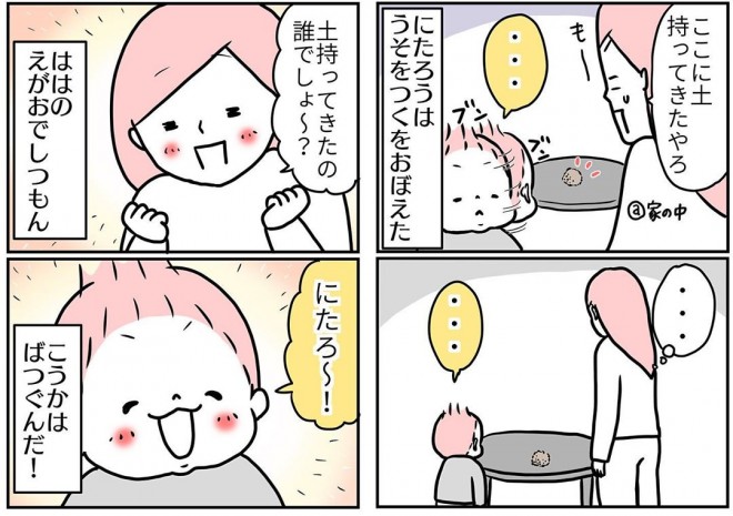 i摜񋟁^`R mochicodiaryj