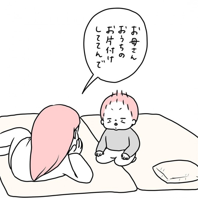 i摜񋟁^`R mochicodiaryj