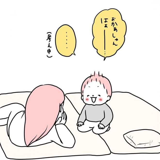 i摜񋟁^`R mochicodiaryj