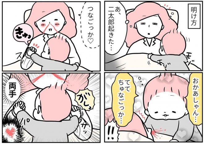 i摜񋟁^`R mochicodiaryj