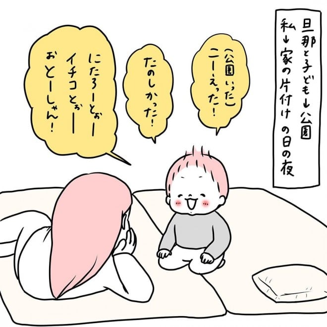 i摜񋟁^`R mochicodiaryj