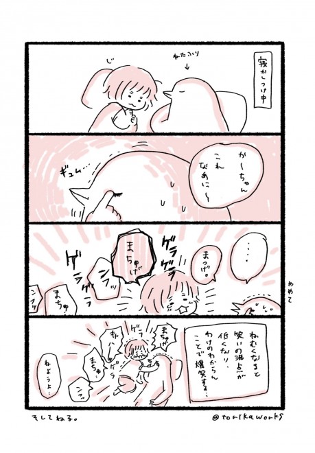 i摜񋟁Fӂ邦Ƃ @torikaworksj