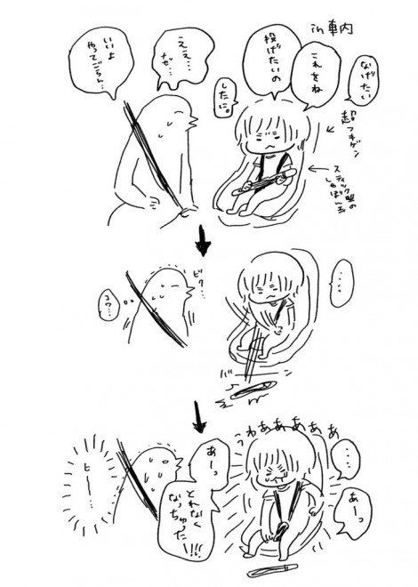 i摜񋟁Fӂ邦Ƃ @torikaworksj