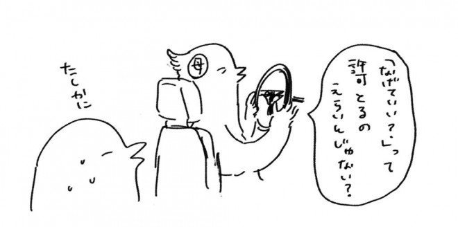 i摜񋟁Fӂ邦Ƃ @torikaworksj