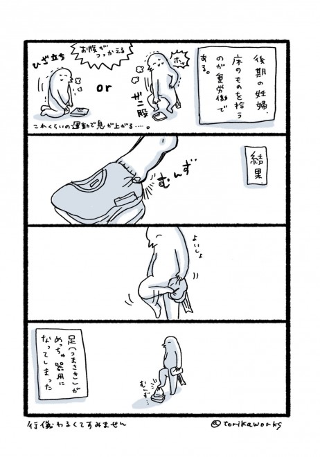 i摜񋟁Fӂ邦Ƃ @torikaworksj