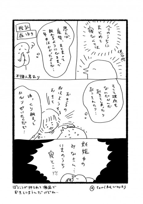 i摜񋟁Fӂ邦Ƃ @torikaworksj