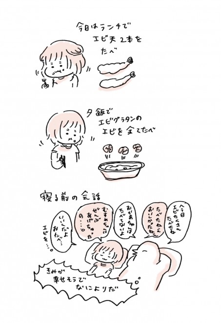 i摜񋟁Fӂ邦Ƃ @torikaworksj