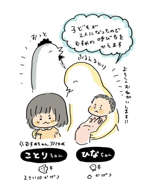 i摜񋟁Fӂ邦Ƃ @torikaworksj