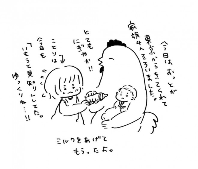 i摜񋟁Fӂ邦Ƃ @torikaworksj