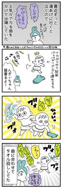 mC߂邽߂BABYMETAL𗬂A񂬂񂪁c