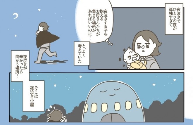 厳選 Snsで人気の育児漫画まとめ あるある 共感 笑い 感動 お役立ち Eltha エルザ