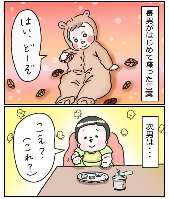 �i�摜�񋟁F�܂肰���� ��marige333�j