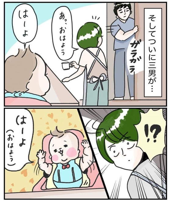 �i�摜�񋟁F�܂肰���� ��marige333�j