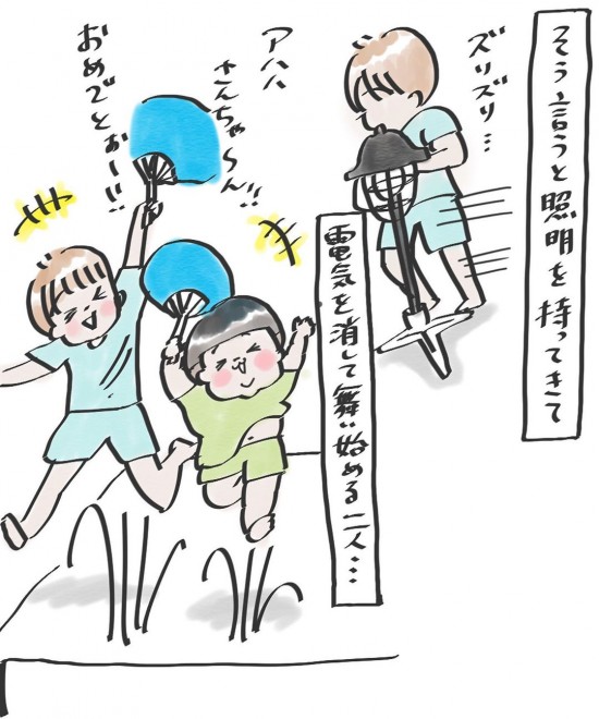 �i�摜�񋟁F�܂肰���� ��marige333�j