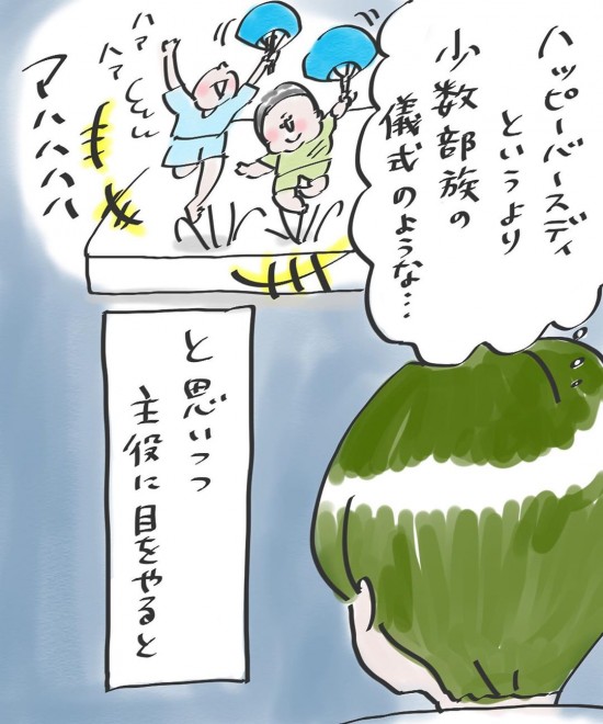 �i�摜�񋟁F�܂肰���� ��marige333�j