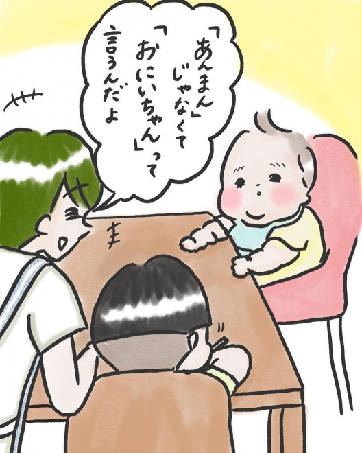 �i�摜�񋟁F�܂肰���� ��marige333�j