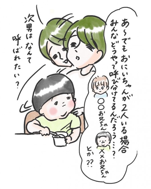 �i�摜�񋟁F�܂肰���� ��marige333�j