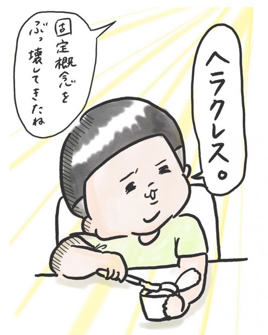 �i�摜�񋟁F�܂肰���� ��marige333�j