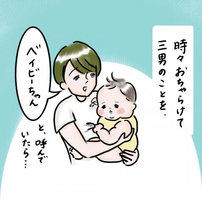 �i�摜�񋟁F�܂肰���� ��marige333�j