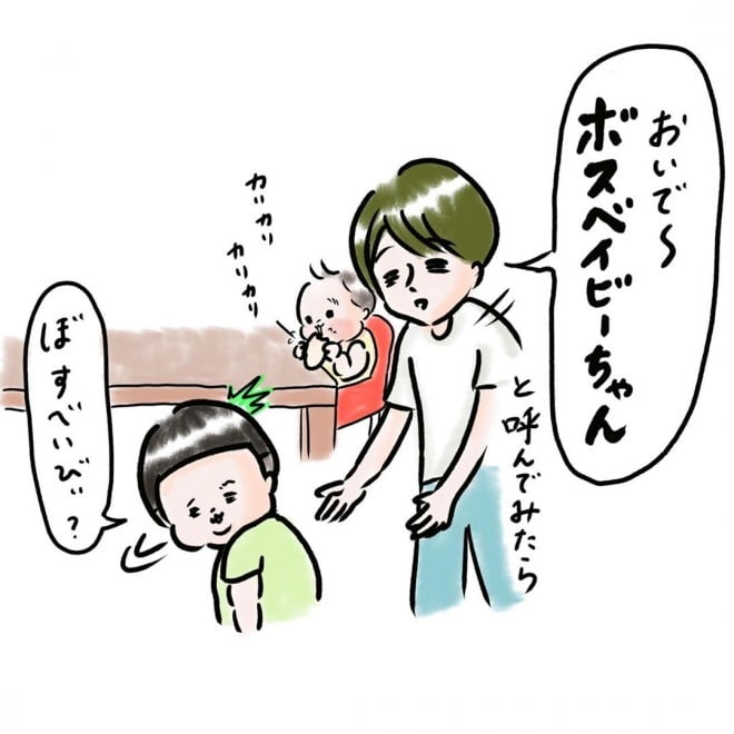 �i�摜�񋟁F�܂肰���� ��marige333�j