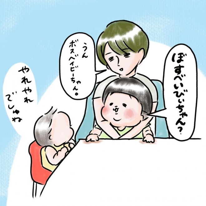 �i�摜�񋟁F�܂肰���� ��marige333�j