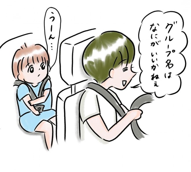 �i�摜�񋟁F�܂肰���� ��marige333�j