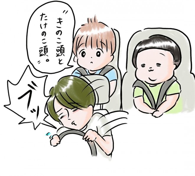 �i�摜�񋟁F�܂肰���� ��marige333�j