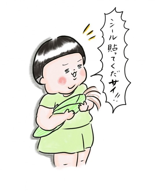 �i�摜�񋟁F�܂肰���� ��marige333�j