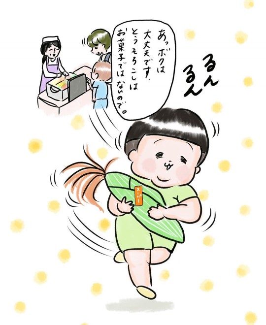 �i�摜�񋟁F�܂肰���� ��marige333�j