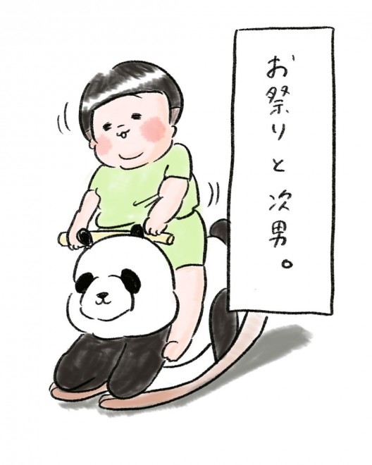 �i�摜�񋟁F�܂肰���� ��marige333�j