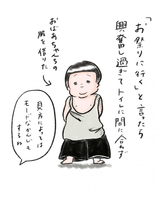 �i�摜�񋟁F�܂肰���� ��marige333�j