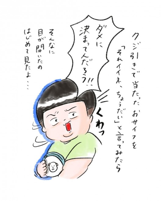 �i�摜�񋟁F�܂肰���� ��marige333�j