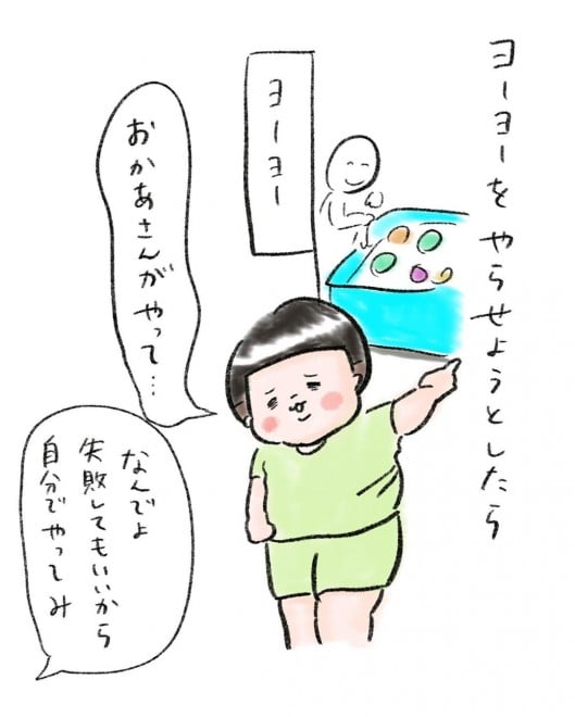 �i�摜�񋟁F�܂肰���� ��marige333�j