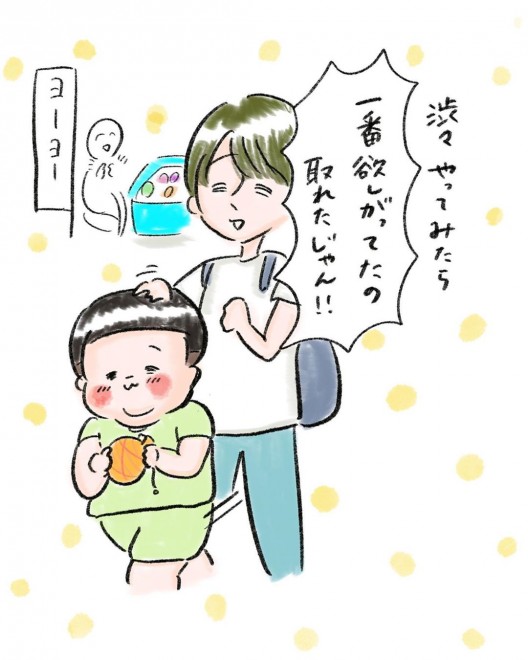 �i�摜�񋟁F�܂肰���� ��marige333�j