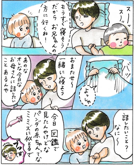 �i�摜�񋟁F�܂肰���� ��marige333�j