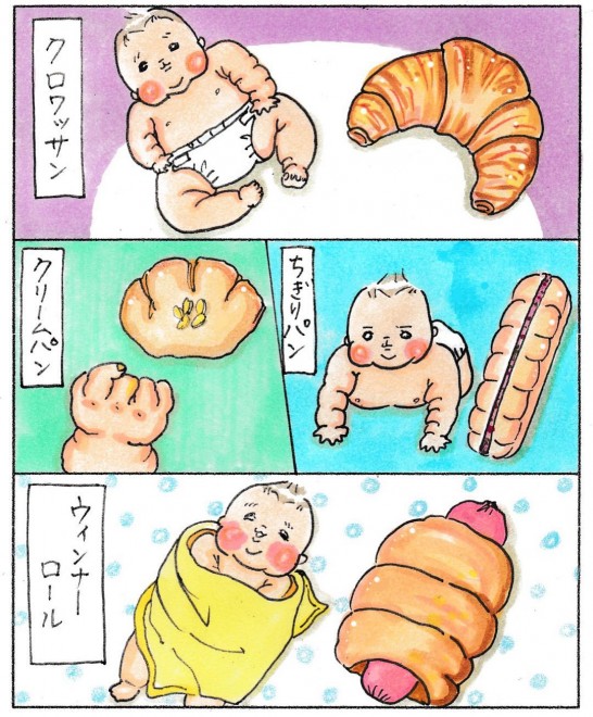 �i�摜�񋟁F�܂肰���� ��marige333�j