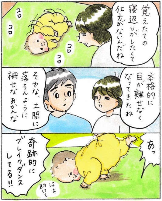 �i�摜�񋟁F�܂肰���� ��marige333�j