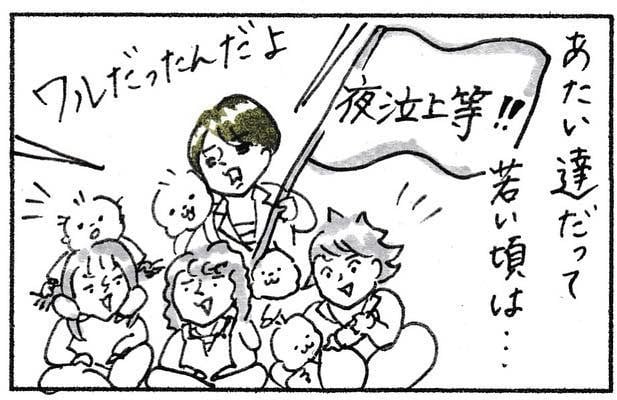 �i�摜�񋟁F�܂肰���� ��marige333�j