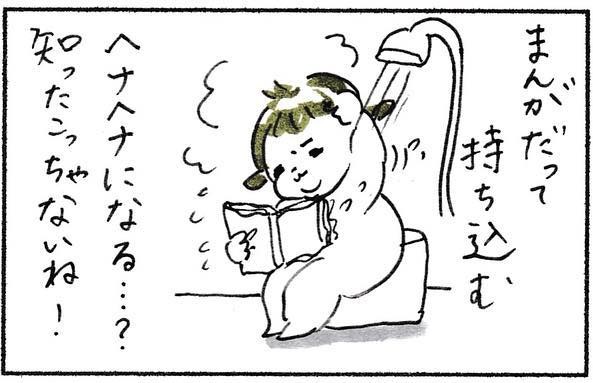 �i�摜�񋟁F�܂肰���� ��marige333�j