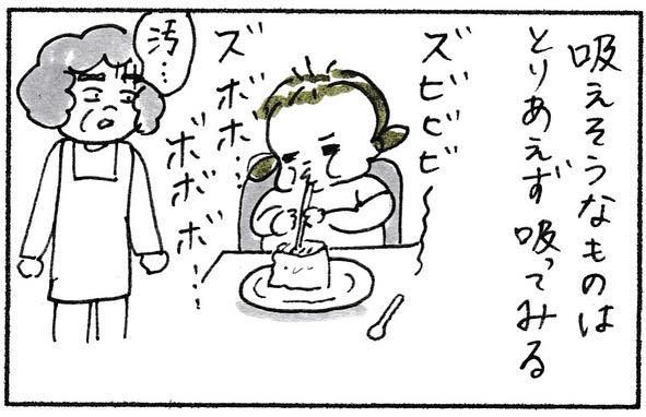 �i�摜�񋟁F�܂肰���� ��marige333�j